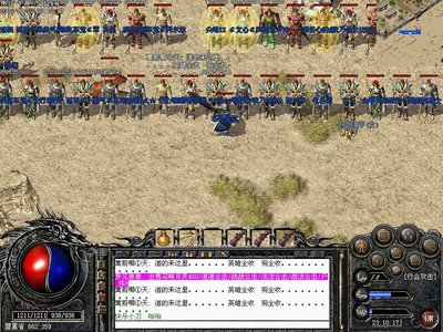 全新传奇传奇sf，极限打怪，狂暴激情，尽在指尖